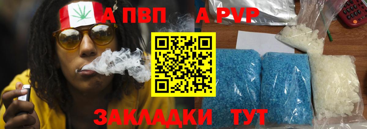 А ПВП СК КРИС Орехово-Зуево