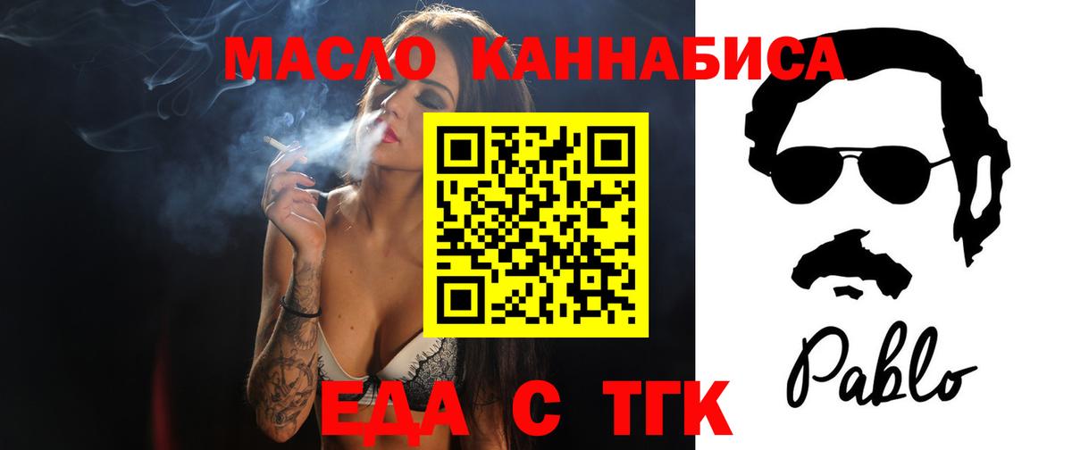 Купить закладку  МАРИХУАНА  Орехово-Зуево  МЕФ   ГАШ  Вход с VPN 