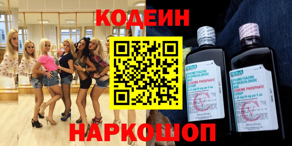 ГАШ Орехово-Зуево