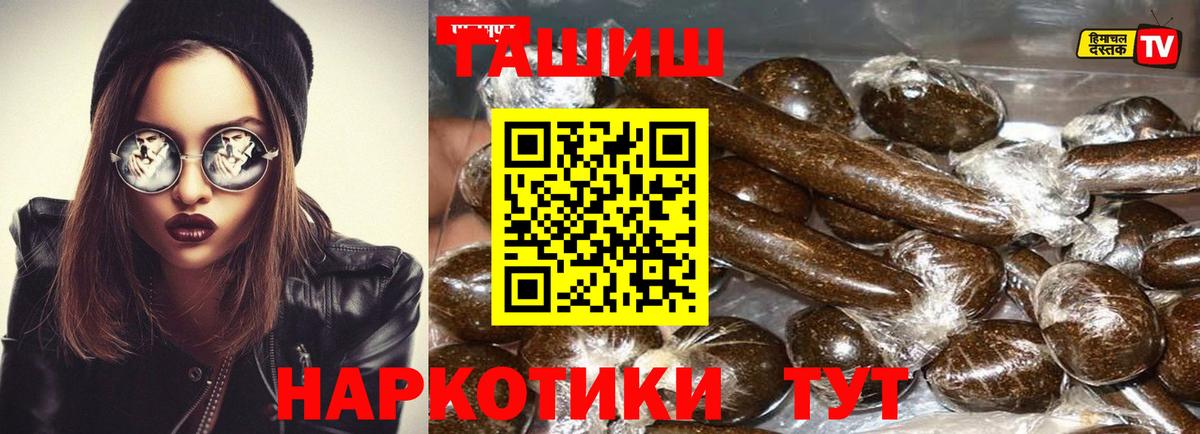 ГАШ VHQ  ГАШ гарик  Орехово-Зуево  ГАШ  Вход с VPN 