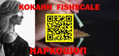 мефедрон VHQ Рузаевка