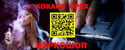 мефедрон VHQ Рузаевка