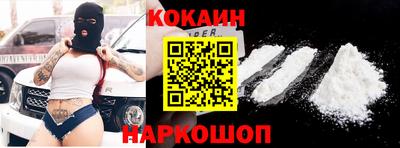 мефедрон VHQ Рузаевка
