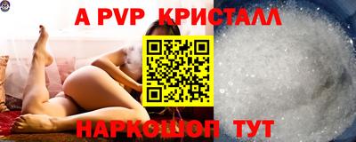 мефедрон VHQ Рузаевка