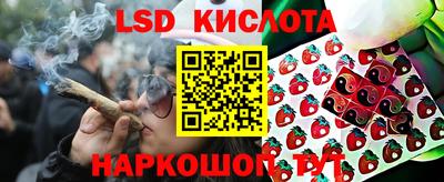 мефедрон VHQ Рузаевка