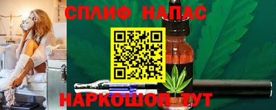 мефедрон VHQ Рузаевка