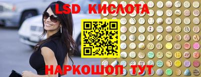 мефедрон VHQ Рузаевка