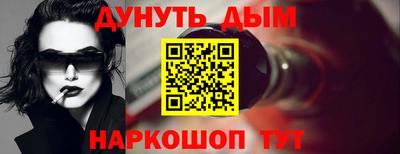меф VHQ Рыбинск