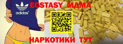 ALPHA PVP Рязань