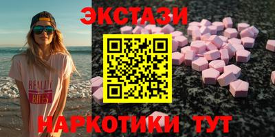 меф VHQ Рыбинск