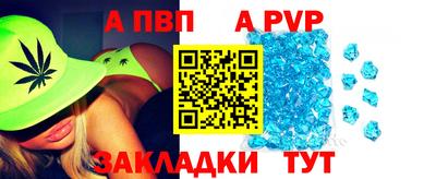 меф VHQ Рыбинск