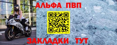 мефедрон VHQ Рузаевка