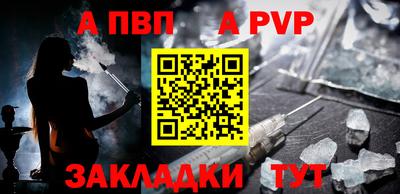 меф VHQ Рыбинск