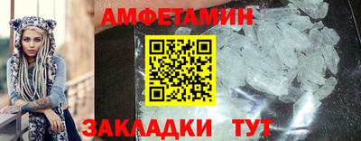 мефедрон VHQ Рузаевка