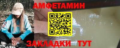 ALPHA PVP Рязань