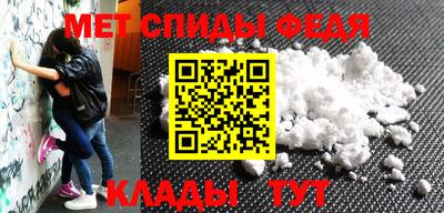 ALPHA PVP Рязань