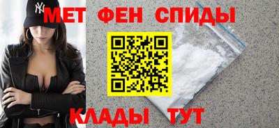 мефедрон VHQ Рузаевка
