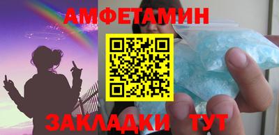 мефедрон VHQ Рузаевка