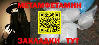 ALPHA PVP Рязань