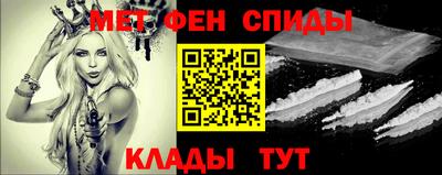 ALPHA PVP Рязань