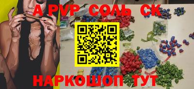 бутик Северобайкальск