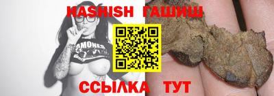 меф VHQ Рыбинск