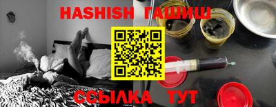 мефедрон VHQ Рузаевка