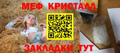 меф VHQ Рыбинск