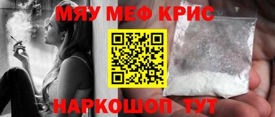 меф VHQ Рыбинск