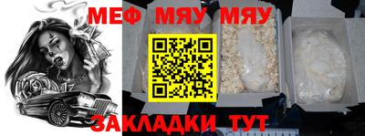 mdma Севастополь