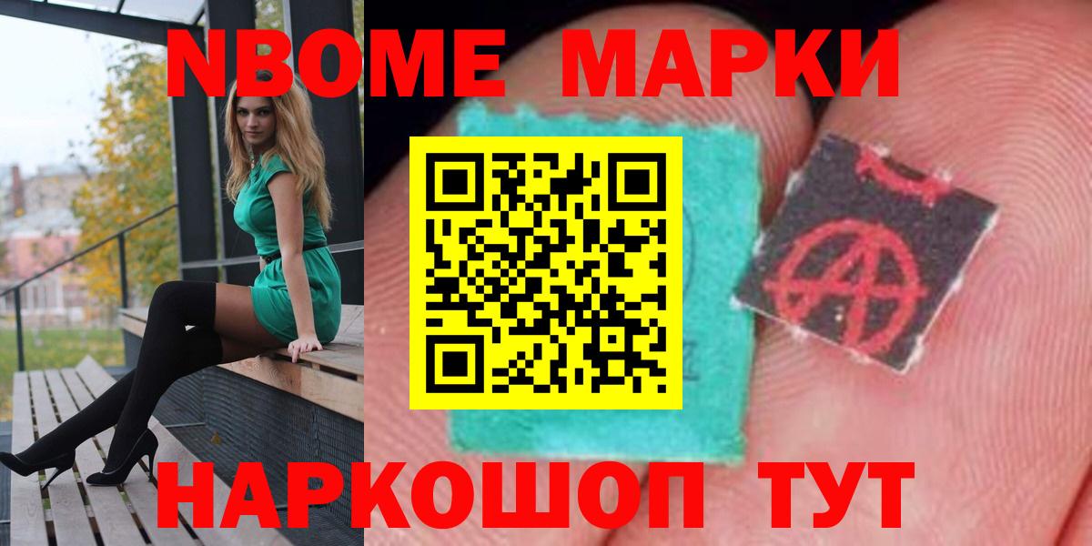 LSD-25 экстази кислота Орехово-Зуево