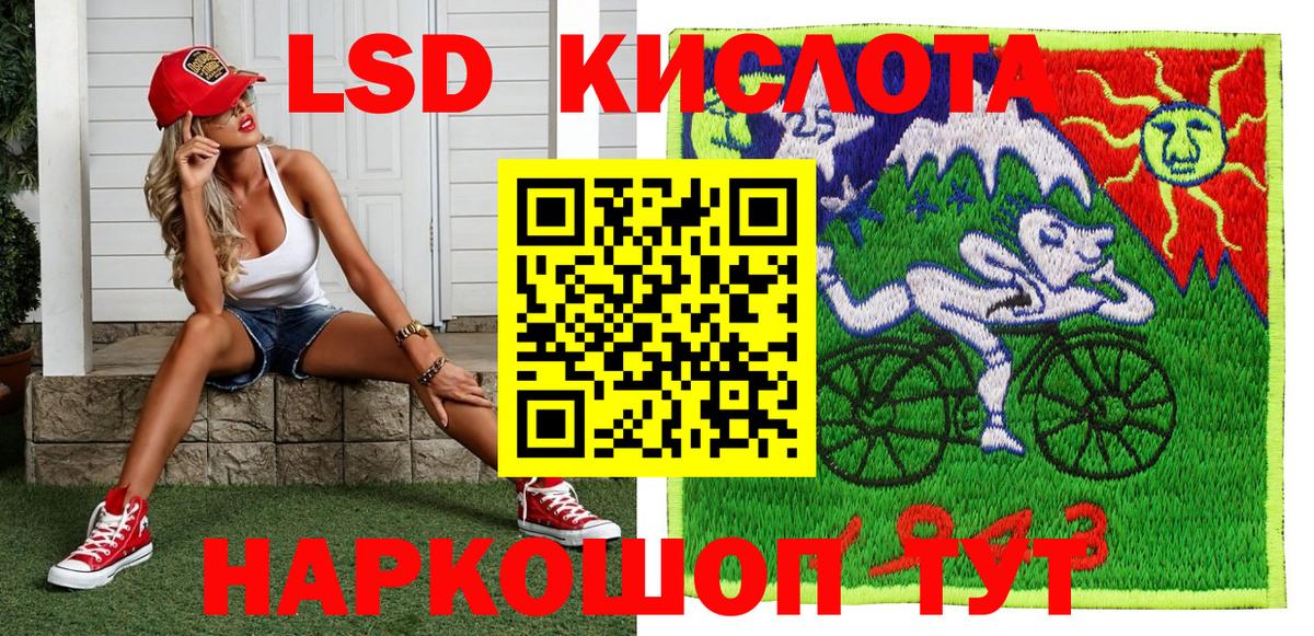 Марки N-bome 1,8мг  Марки N-bome 1,8мг  Орехово-Зуево  Марки N-bome  Вход с VPN 
